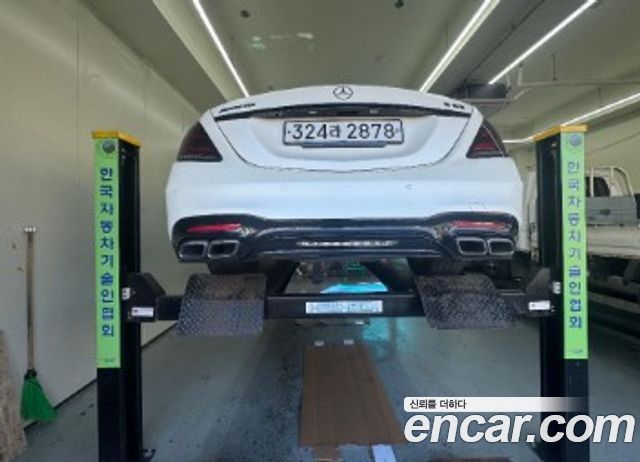 Mercedes-Benz S-Class 2020 — photo 2