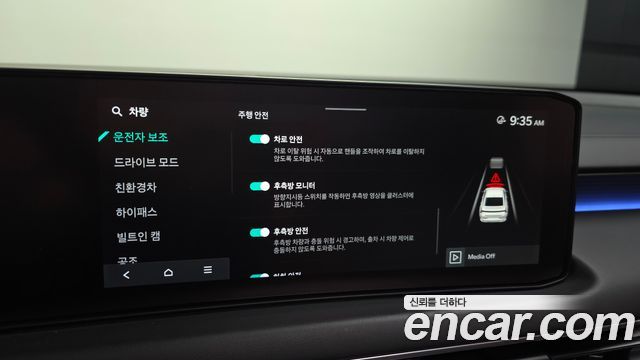 Kia K8 2026 — photo 22