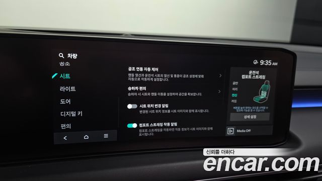 Kia K8 2026 — photo 24