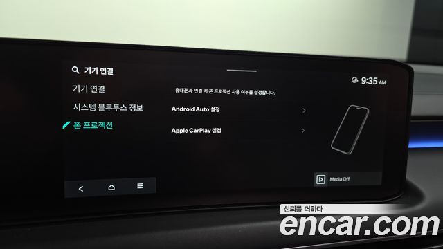 Kia K8 2026 — photo 33