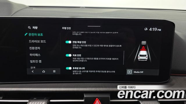 Kia Sportage 2026 — photo 34