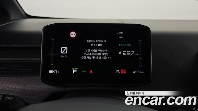 Kia PV5 2026 — photo 11