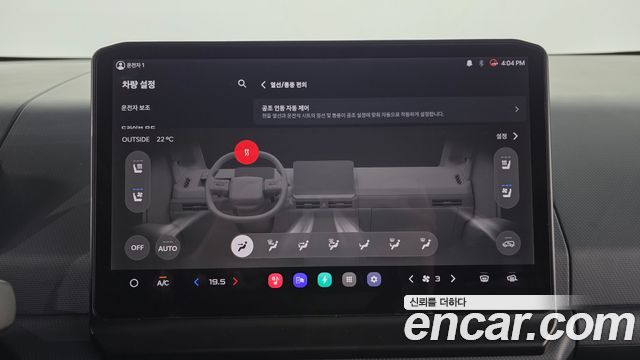 Kia PV5 2026 — photo 28