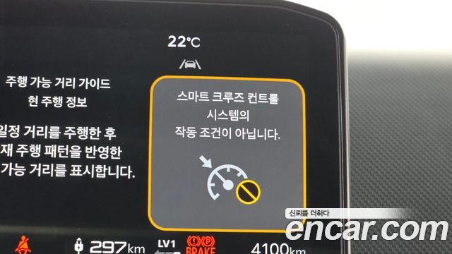 Kia PV5 2026 — photo 30
