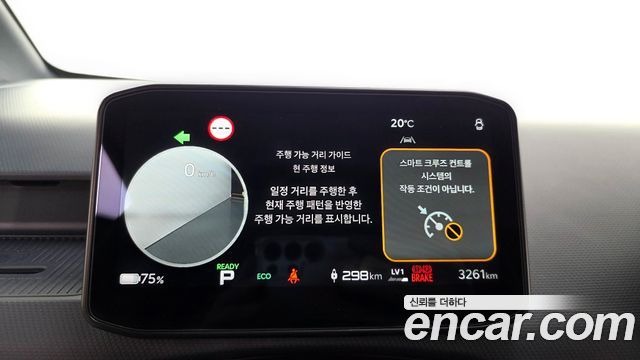 Kia PV5 2026 — photo 11