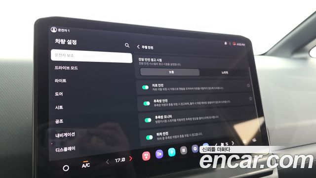 Kia PV5 2026 — photo 30