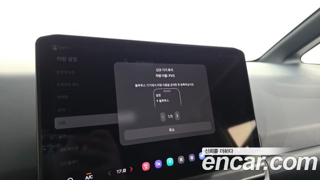 Kia PV5 2026 — photo 31