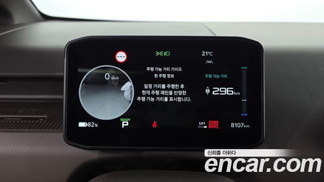 Kia PV5 2026 — photo 11