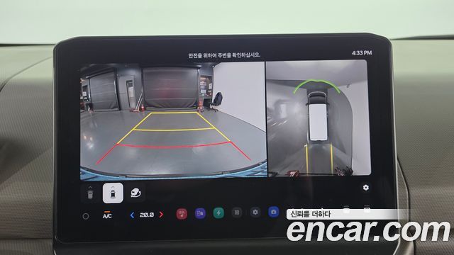 Kia PV5 2026 — photo 21