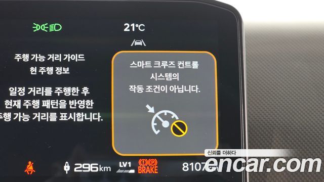 Kia PV5 2026 — photo 31