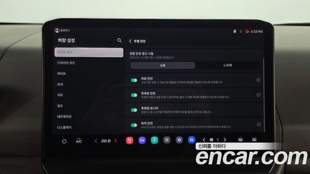 Kia PV5 2026 — photo 33