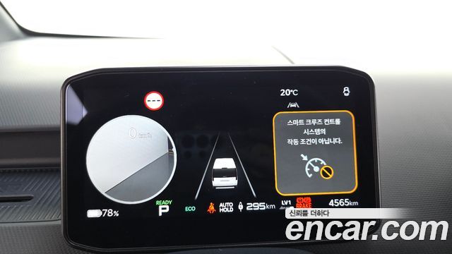 Kia PV5 2026 — photo 11