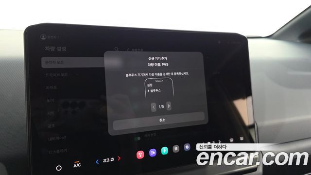 Kia PV5 2026 — photo 35