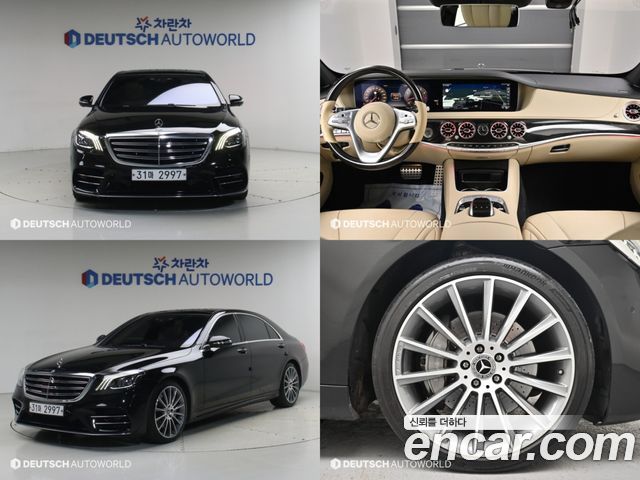 Mercedes-Benz S-Class 2018 — photo 1