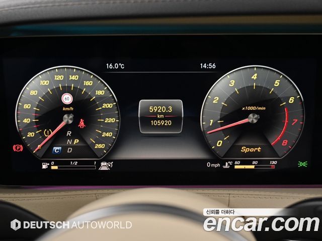 Mercedes-Benz S-Class 2018 — photo 9