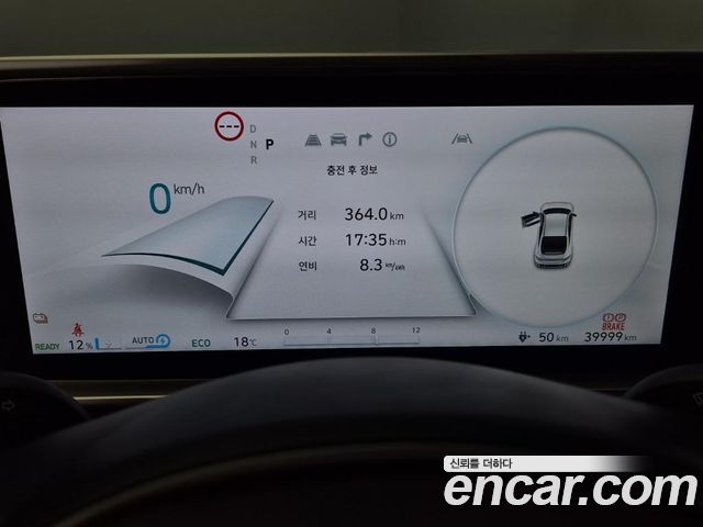 Hyundai Ioniq6 2025 — photo 6