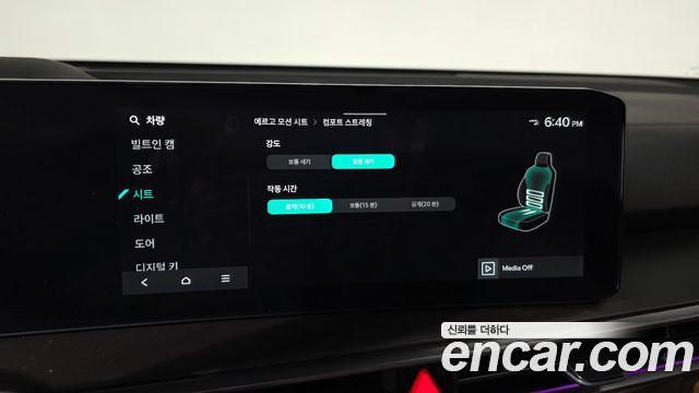 Kia Sorento 2024 — photo 30