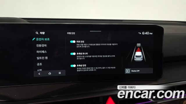 Kia Sorento 2024 — photo 32