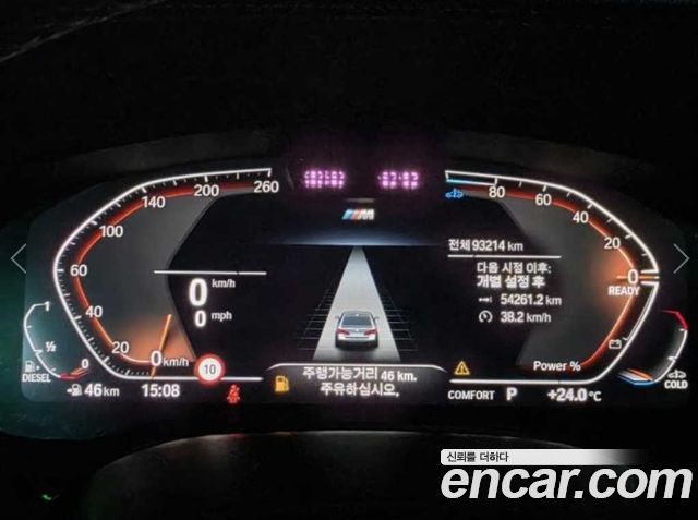 BMW 5-Series 2021 — photo 17