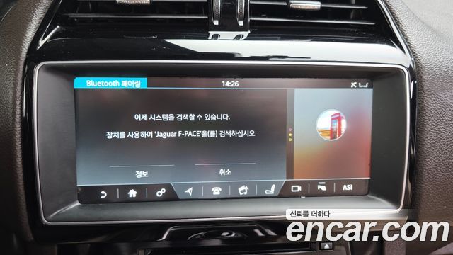 Jaguar F-PACE 2017 — photo 17