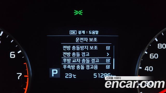 Kia Sportage 2020 — photo 21