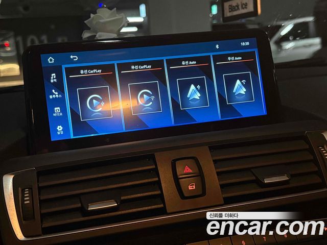 BMW 1-Series 2017 — photo 9