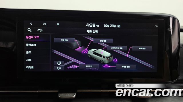 Kia Canival 2023 — photo 32