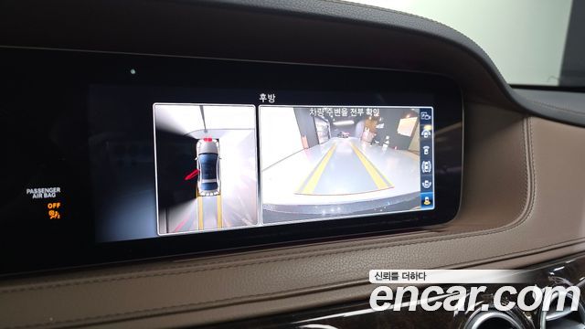 Mercedes-Benz S-Class 2020 — photo 15