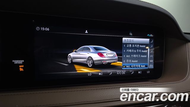 Mercedes-Benz S-Class 2020 — photo 16