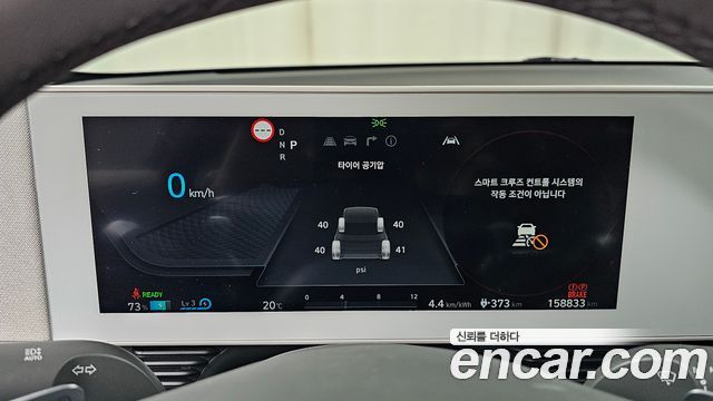 Hyundai Ioniq5 2022 — photo 11