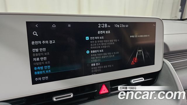 Hyundai Ioniq5 2022 — photo 29