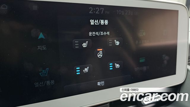 Hyundai Ioniq5 2022 — photo 31
