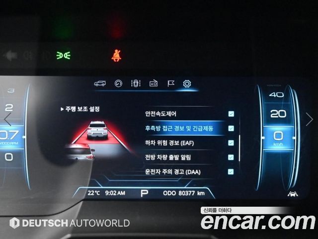 KG Mobility KORANDO 2019 — photo 8