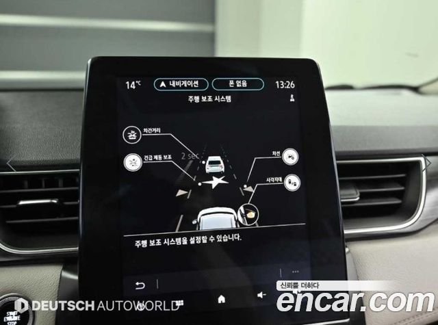 Renault Korea Captur 2020 — photo 17