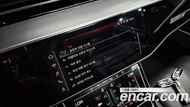 Audi A8 2021 — photo 34