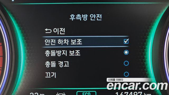 Hyundai Palisade 2019 — photo 34