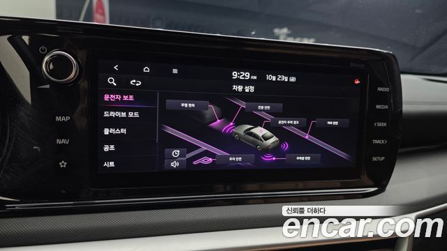 Kia K5 2021 — photo 18