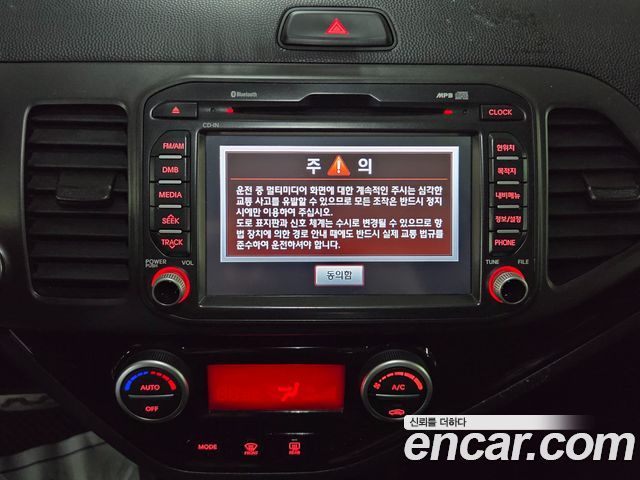 Kia morning 2015 — photo 12