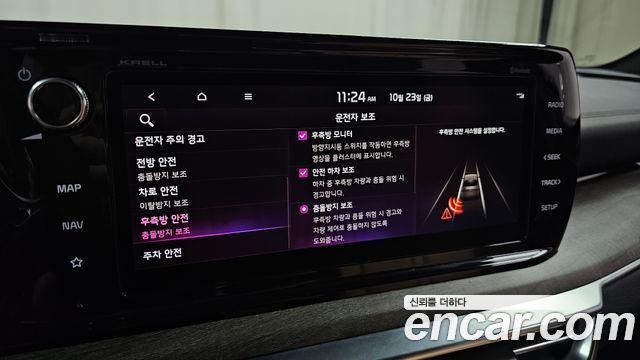 Kia K5 2022 — photo 29