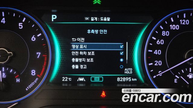 Hyundai Palisade 2021 — photo 22