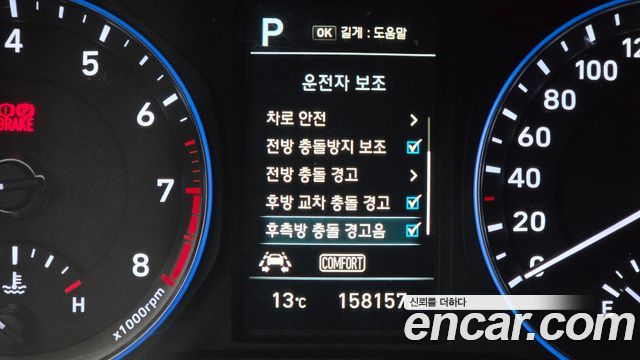 Hyundai Kona 2018 — photo 18