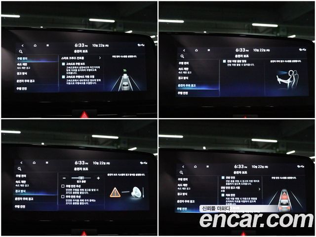 Hyundai AVANTE 2025 — photo 14
