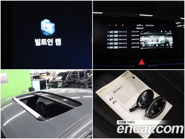 Hyundai AVANTE 2025 — photo 17
