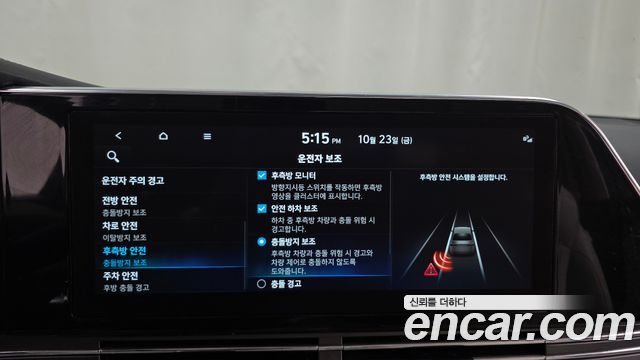 Hyundai Grandeur 2022 — photo 16