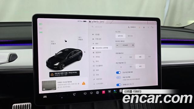 Tesla Model 3 2021 — photo 22