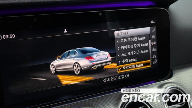 Mercedes-Benz E-Class 2019 — photo 27