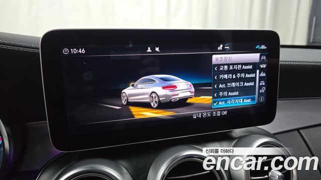 Mercedes-Benz C-Class 2022 — photo 21