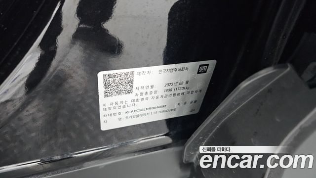 Chevrolet Korea Trailblazer 2024 — photo 26
