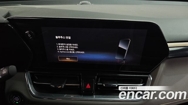 Chevrolet Korea Trailblazer 2024 — photo 30