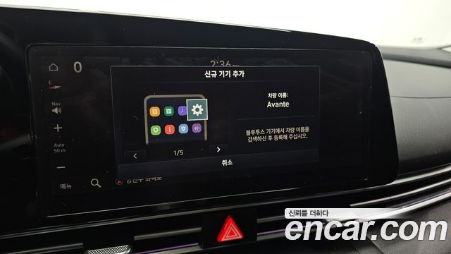 Hyundai AVANTE 2024 — photo 22